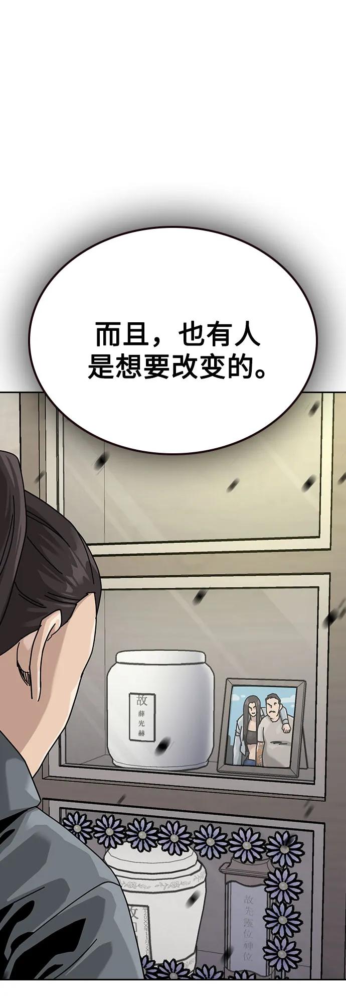 第 102 页