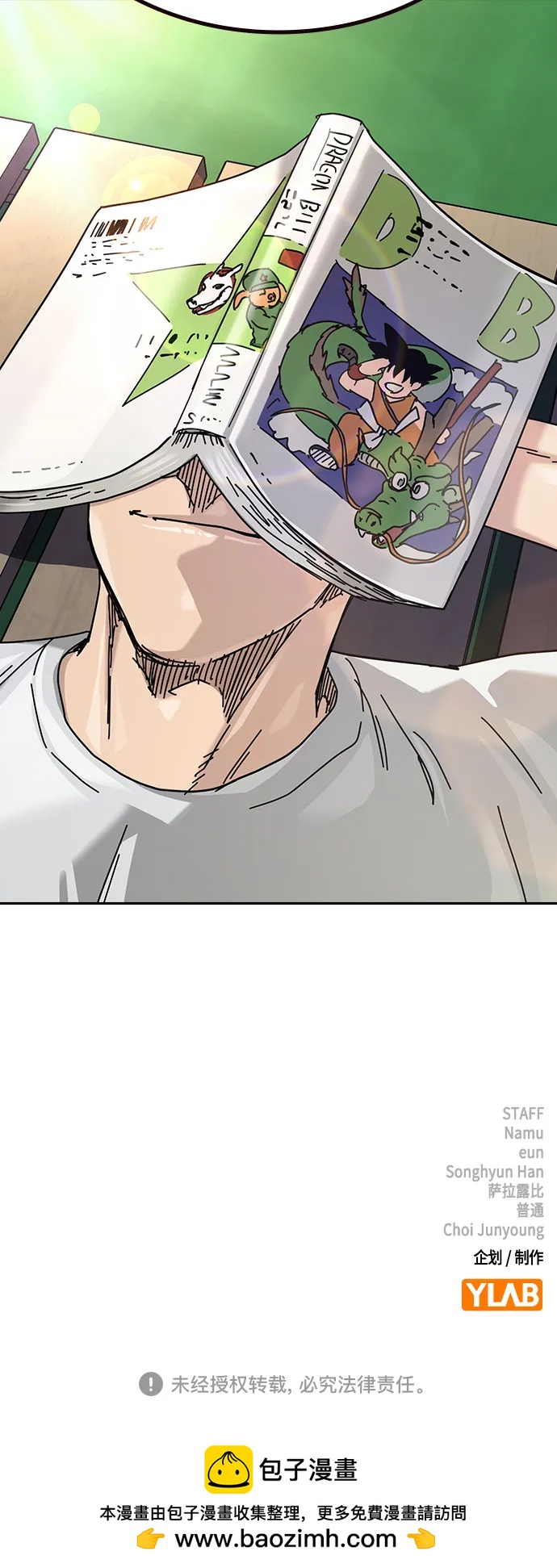 第 109 页