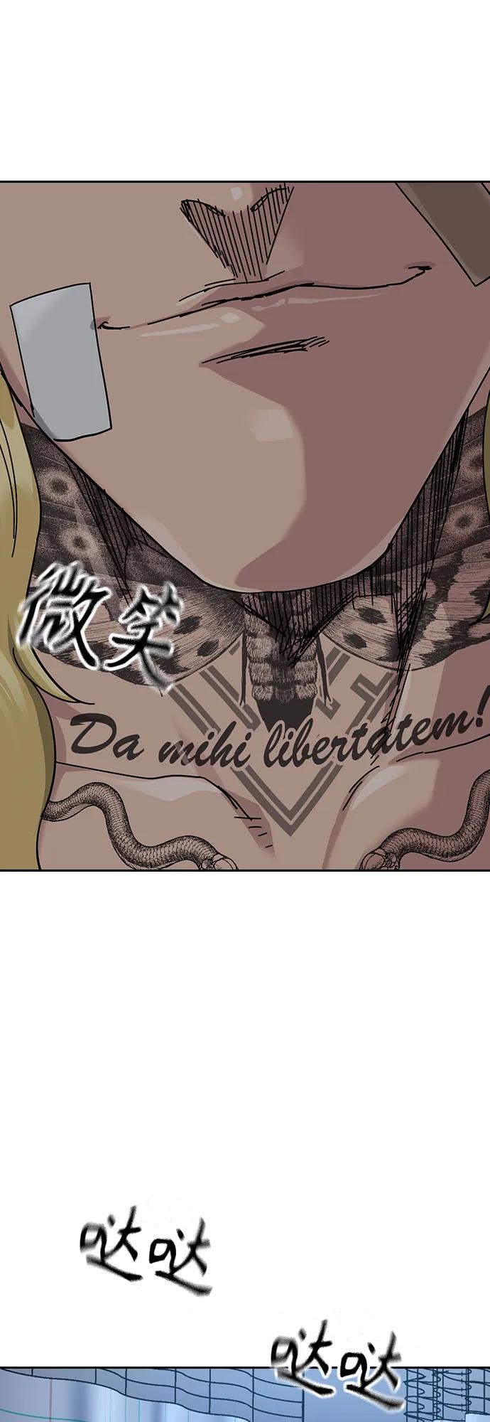 第 73 页
