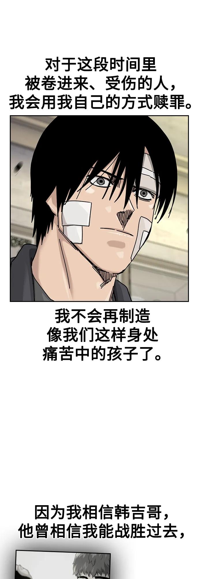 第 82 页