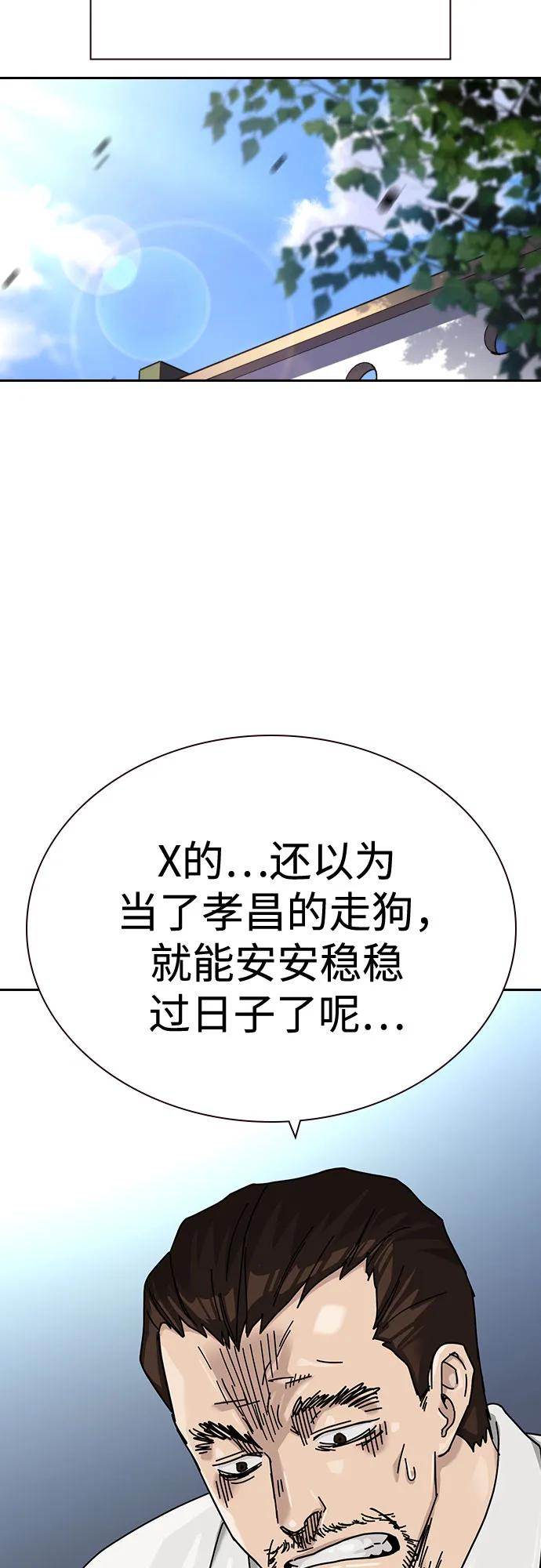 第 85 页