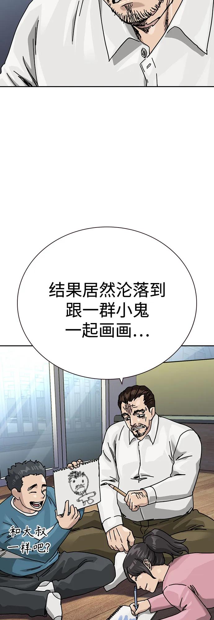第 86 页