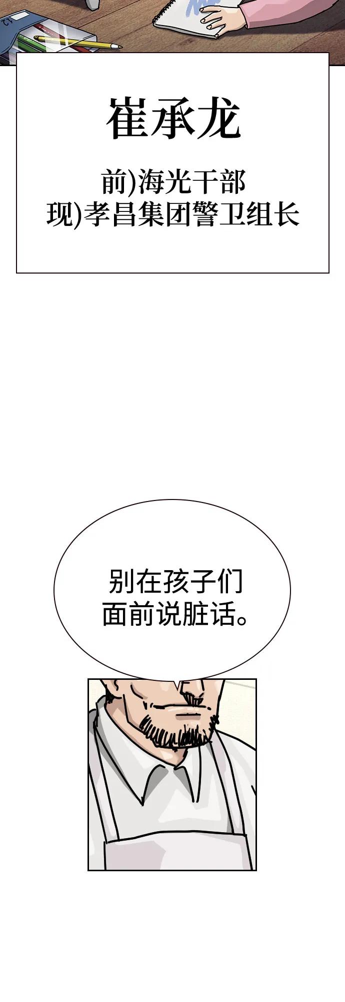 第 87 页
