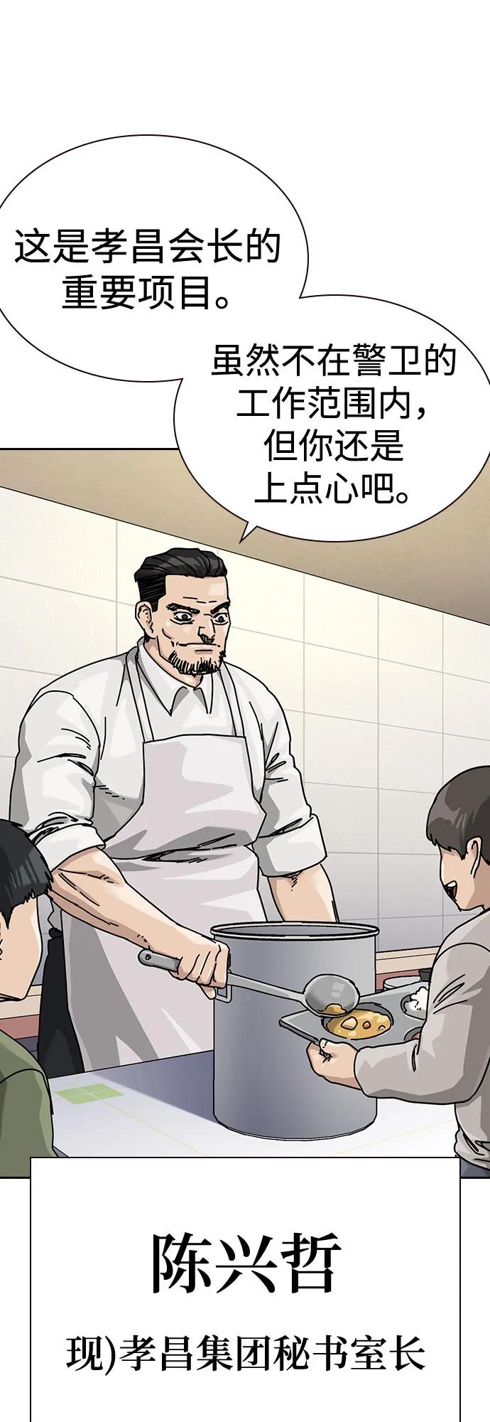 第 88 页