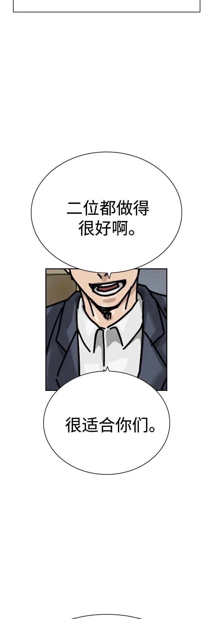 第 89 页