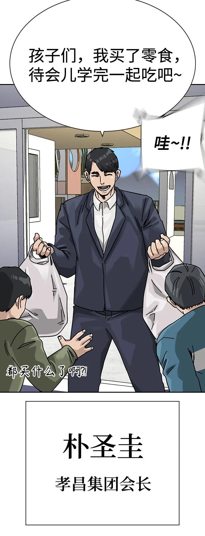 第 90 页