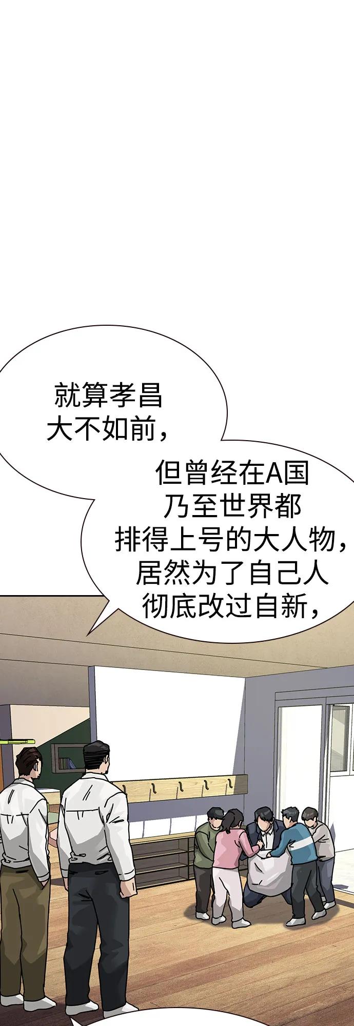 第 91 页