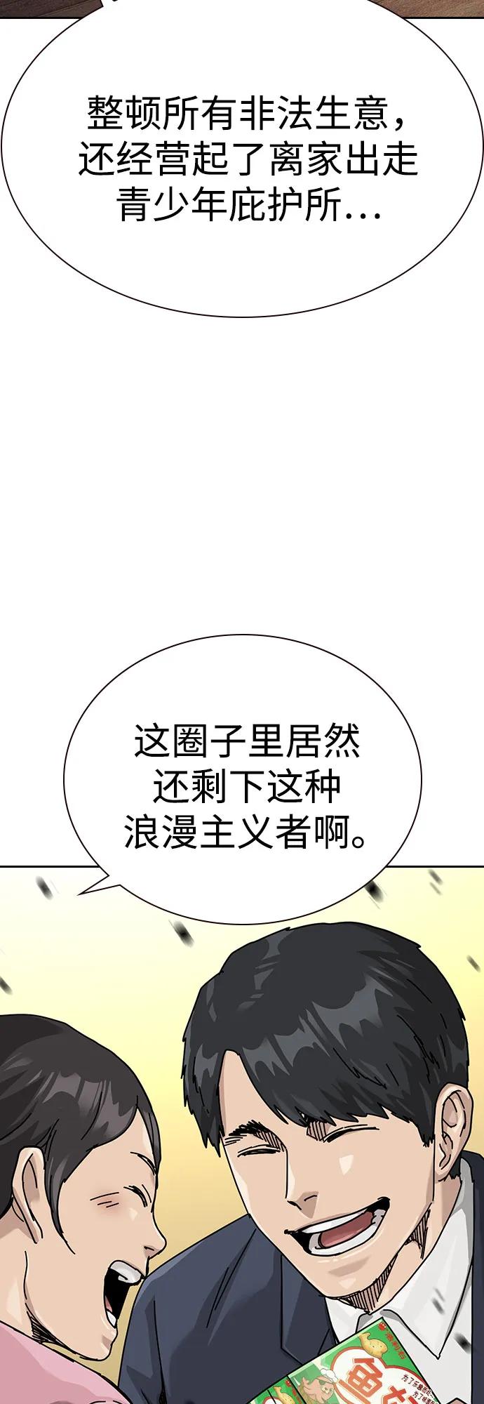 第 92 页