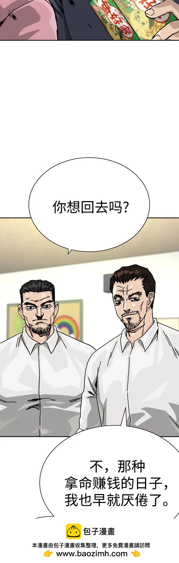 第 93 页