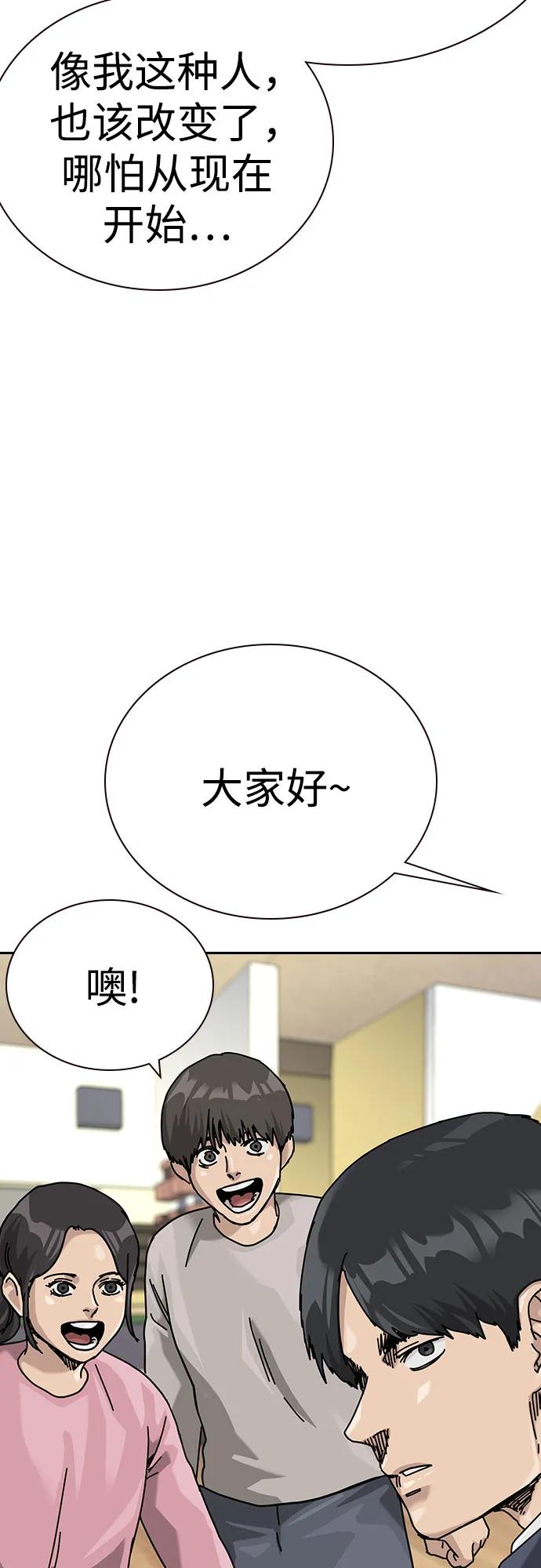 第 94 页