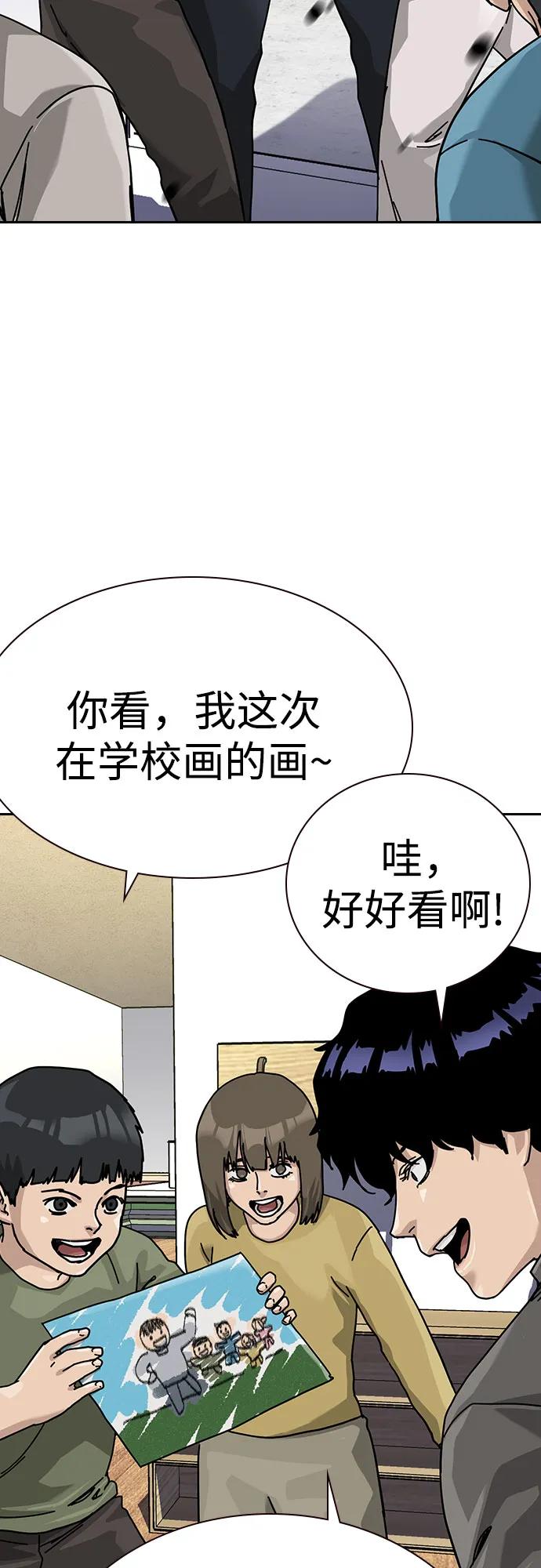 第 96 页