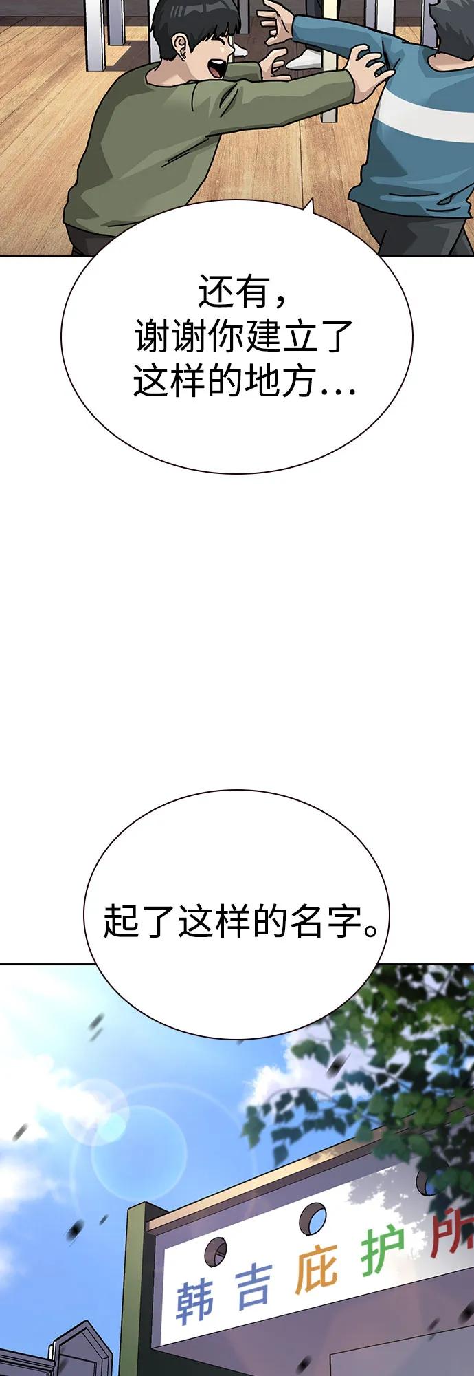 第 98 页