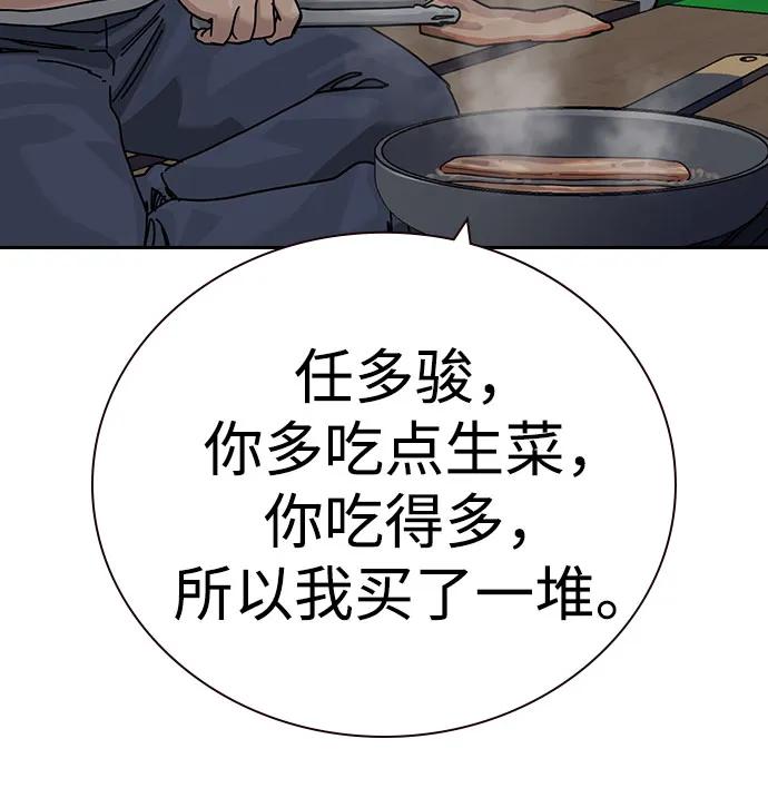 第 102 页