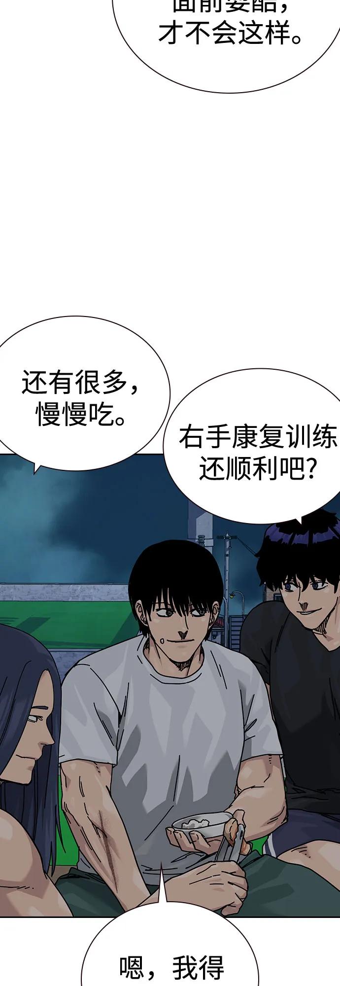 第 104 页