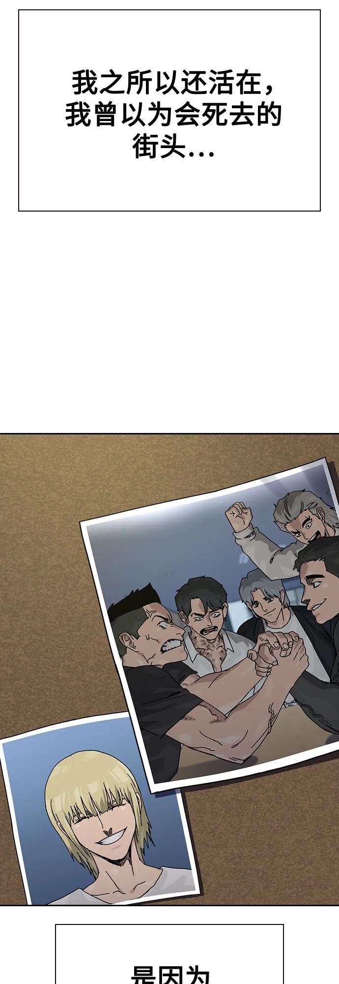第 112 页