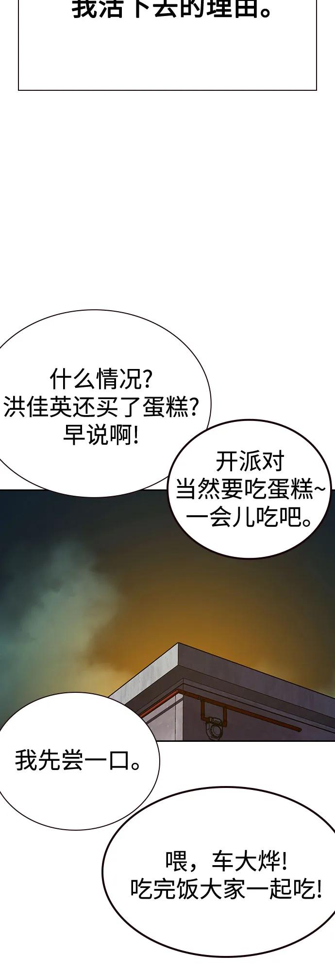 第 114 页