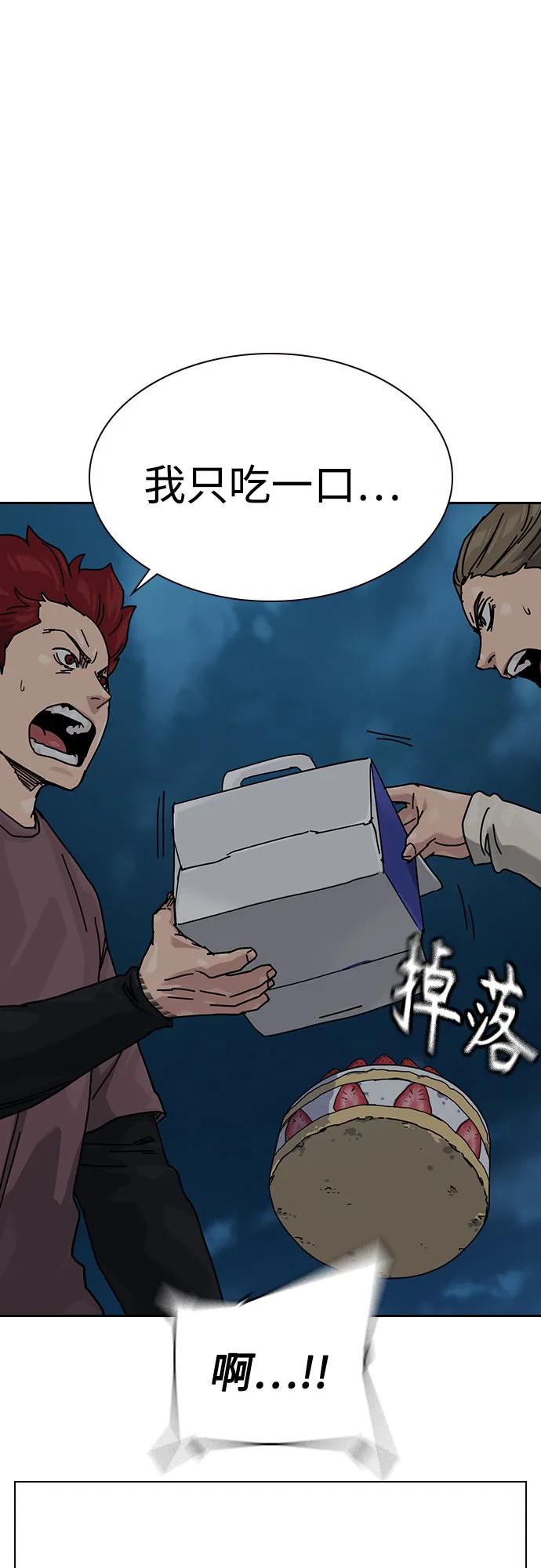 第 116 页
