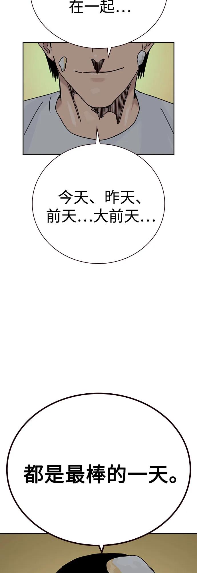 第 119 页