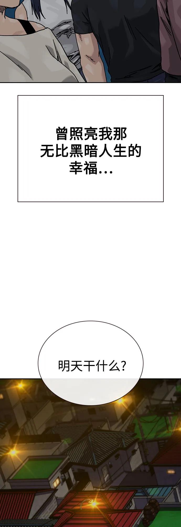 第 121 页