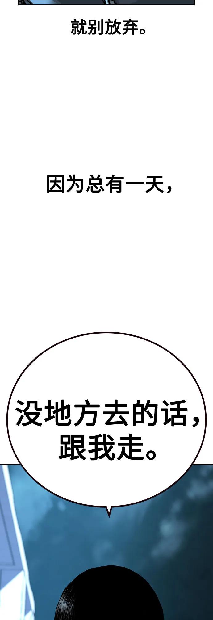 第 154 页