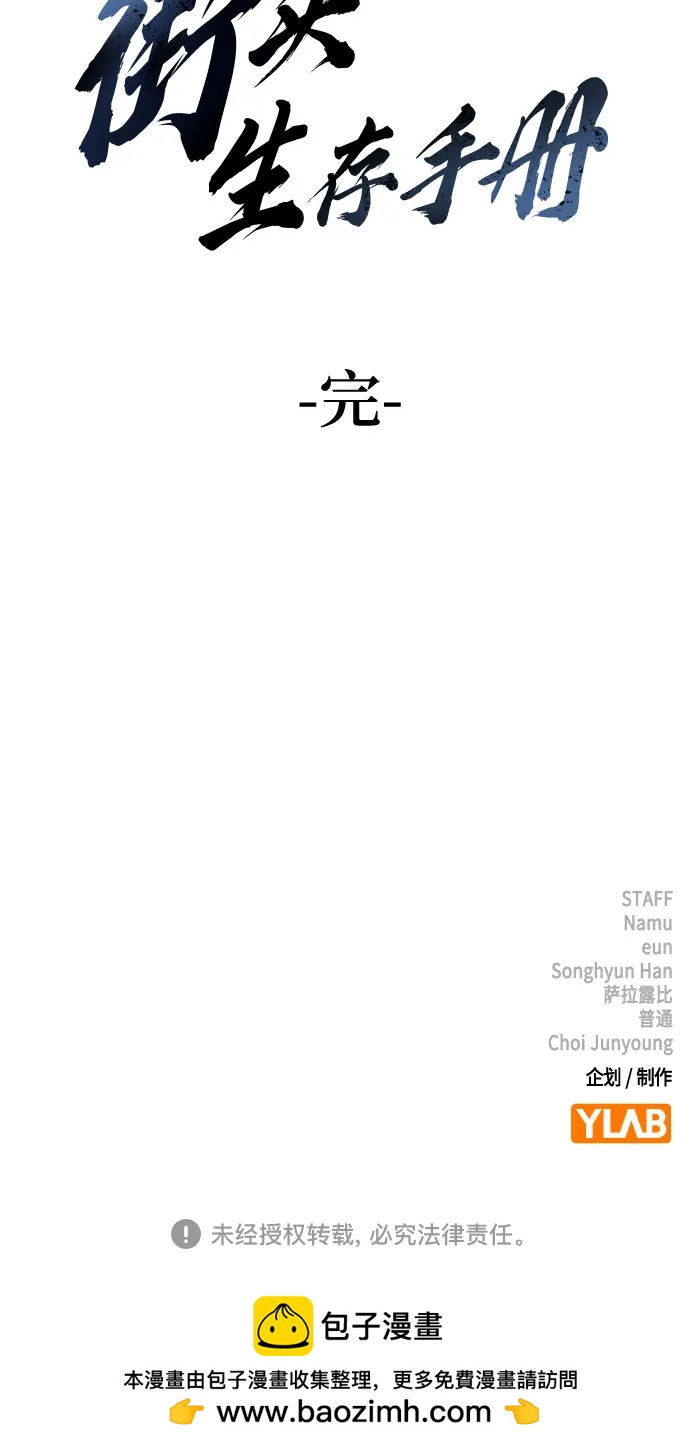 第 156 页