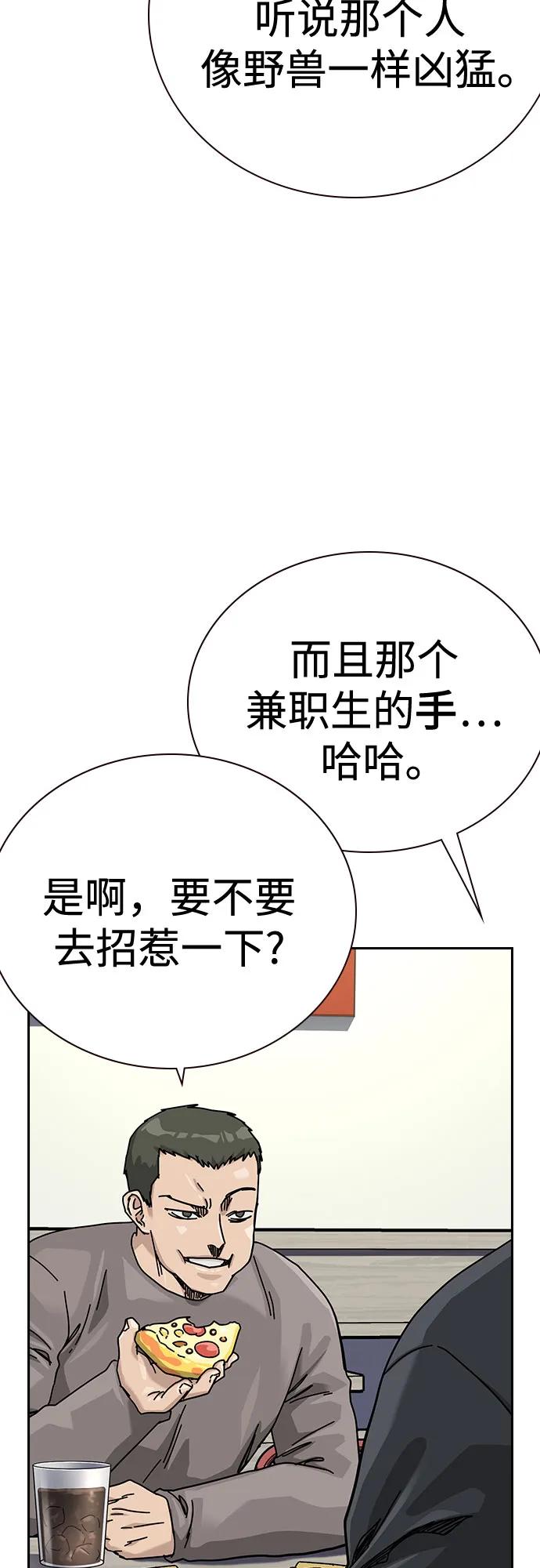 第 54 页
