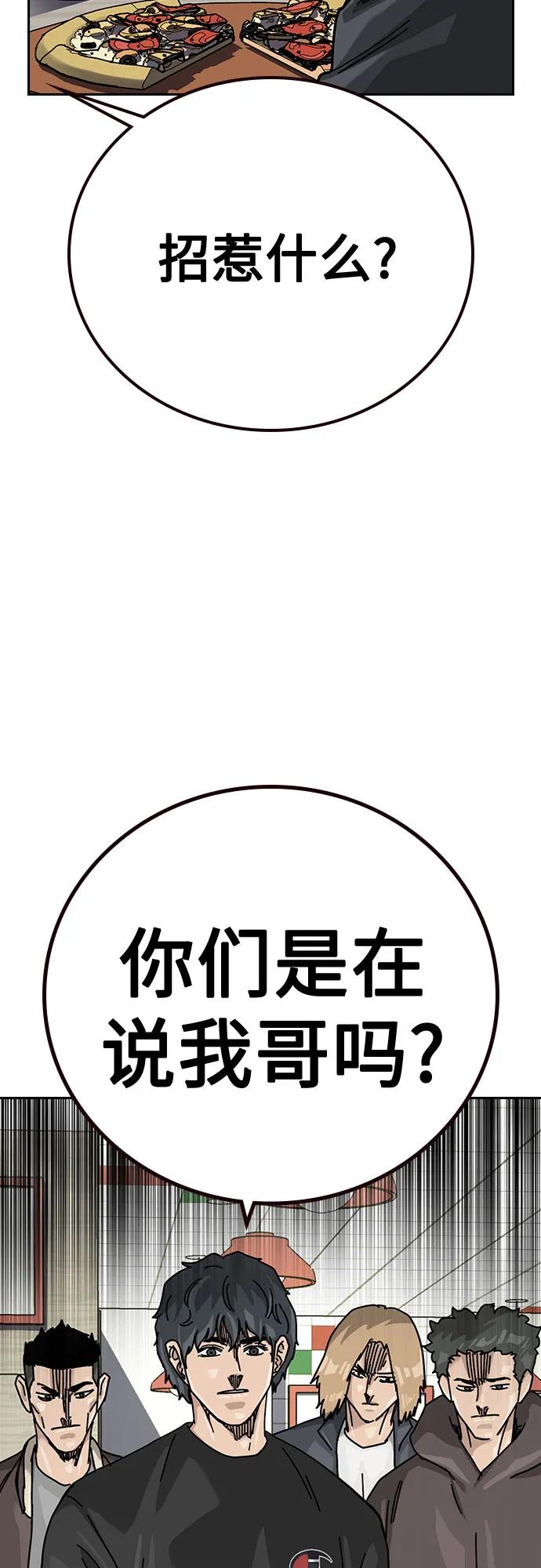 第 55 页