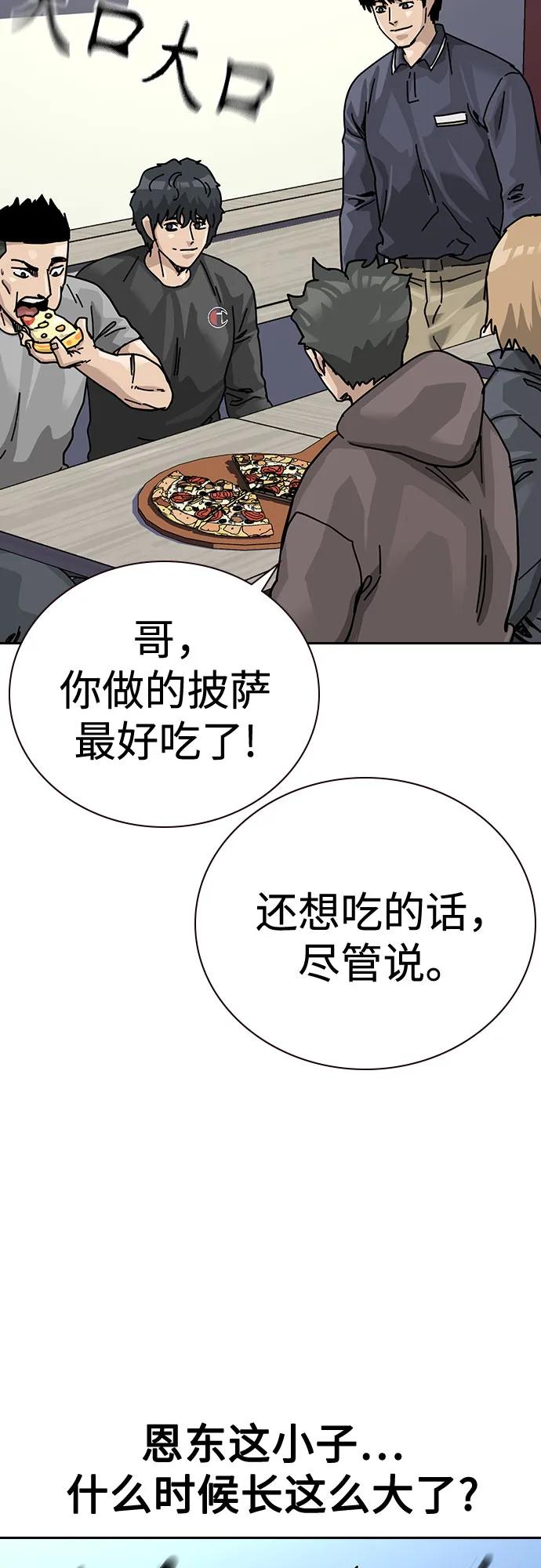 第 60 页