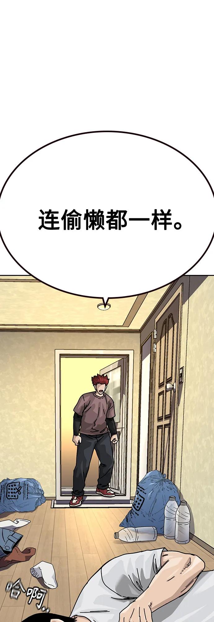 第 77 页