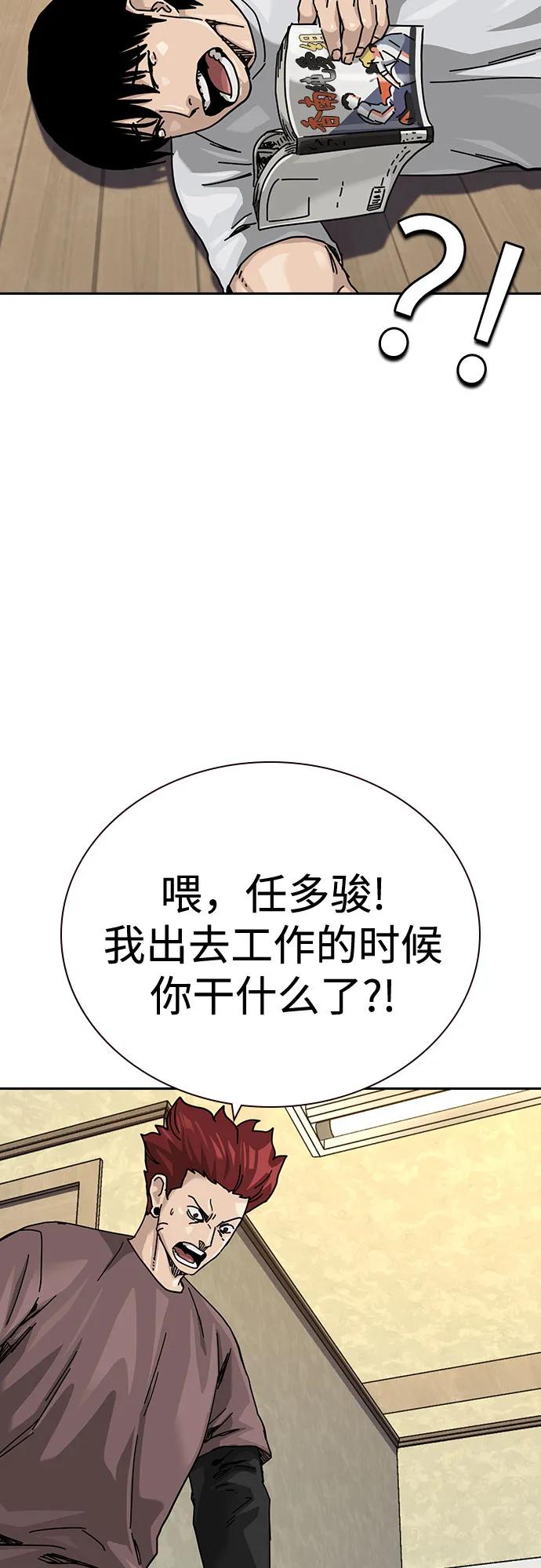 第 78 页