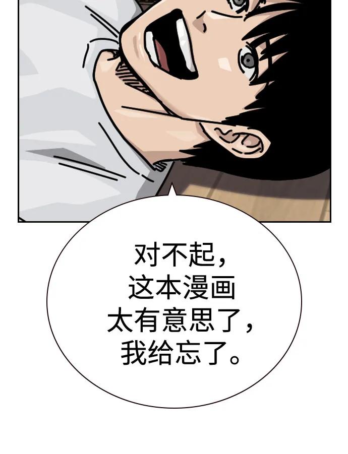 第 80 页