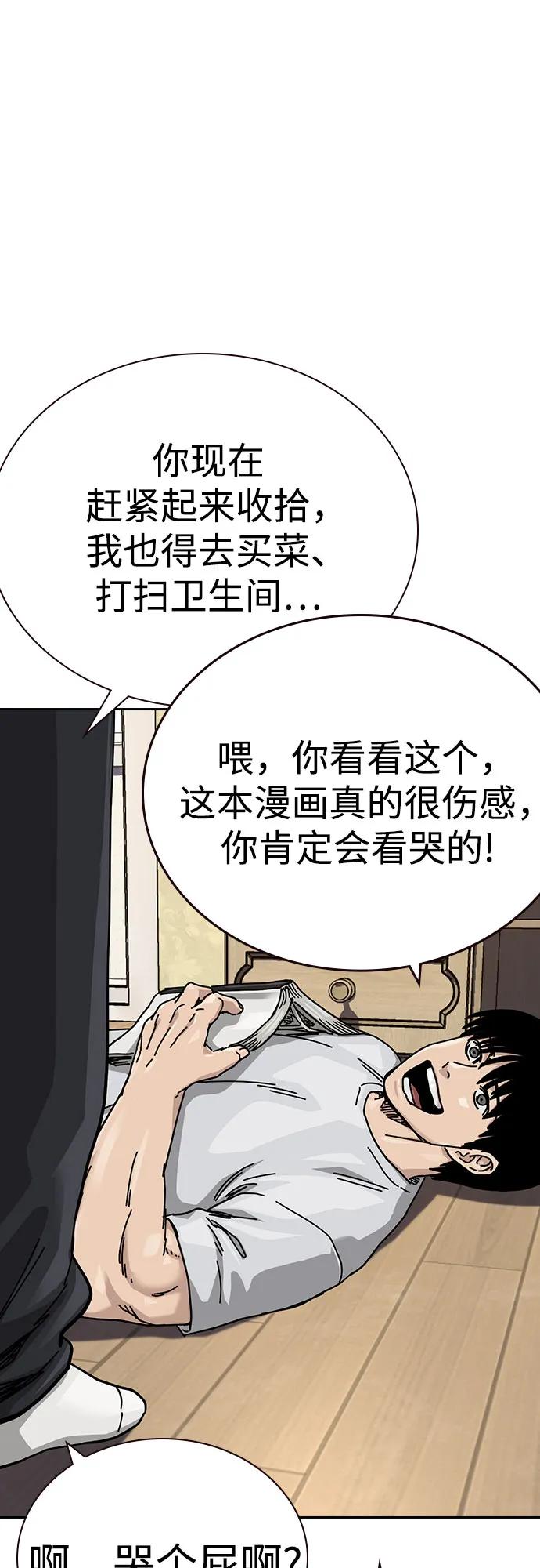 第 81 页