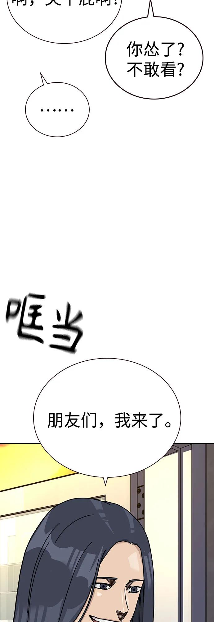 第 82 页