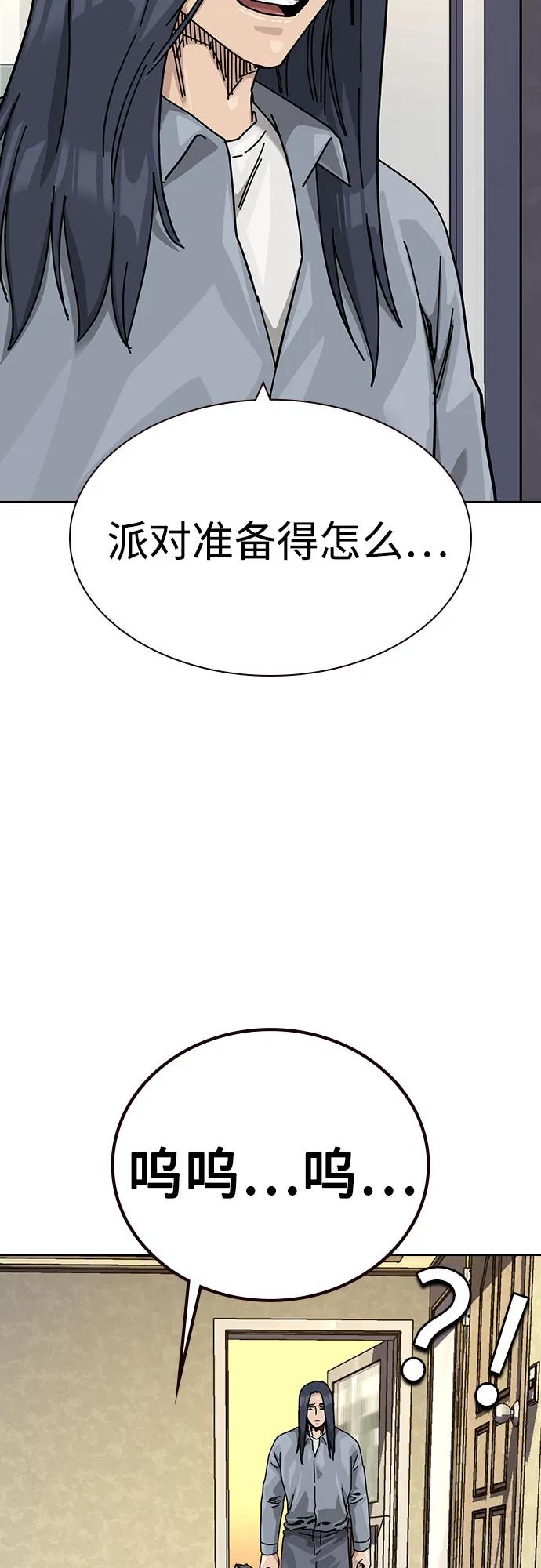 第 83 页