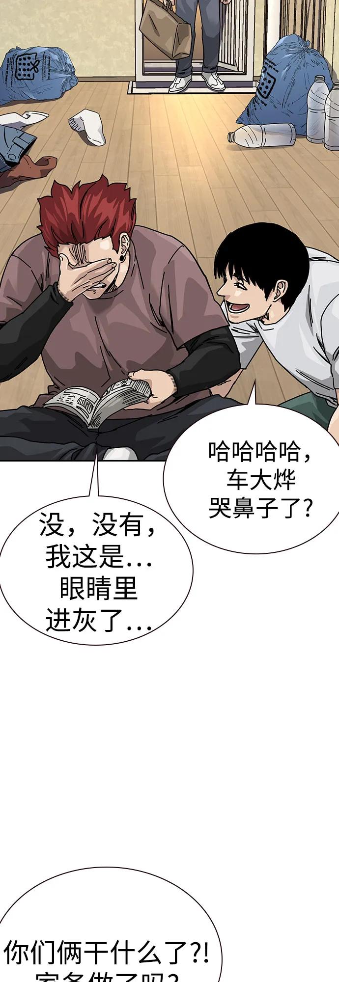 第 84 页