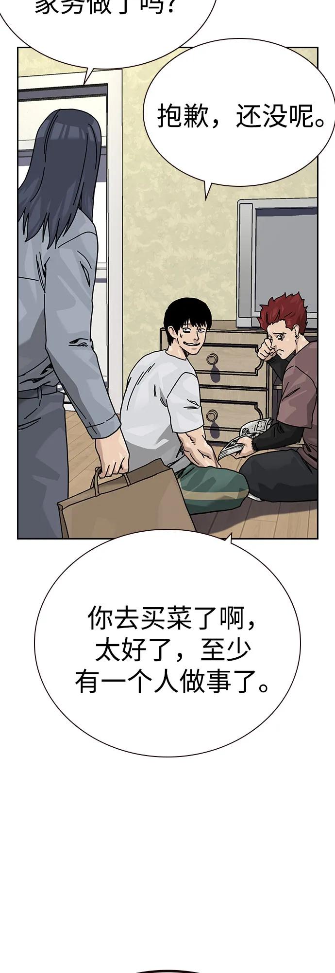第 85 页