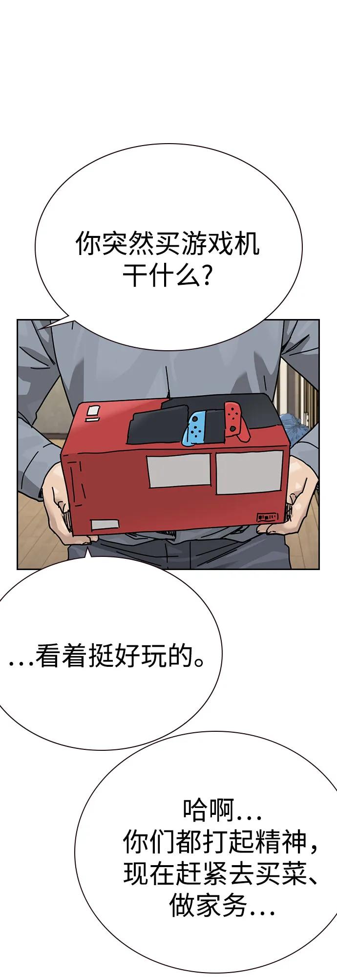 第 87 页