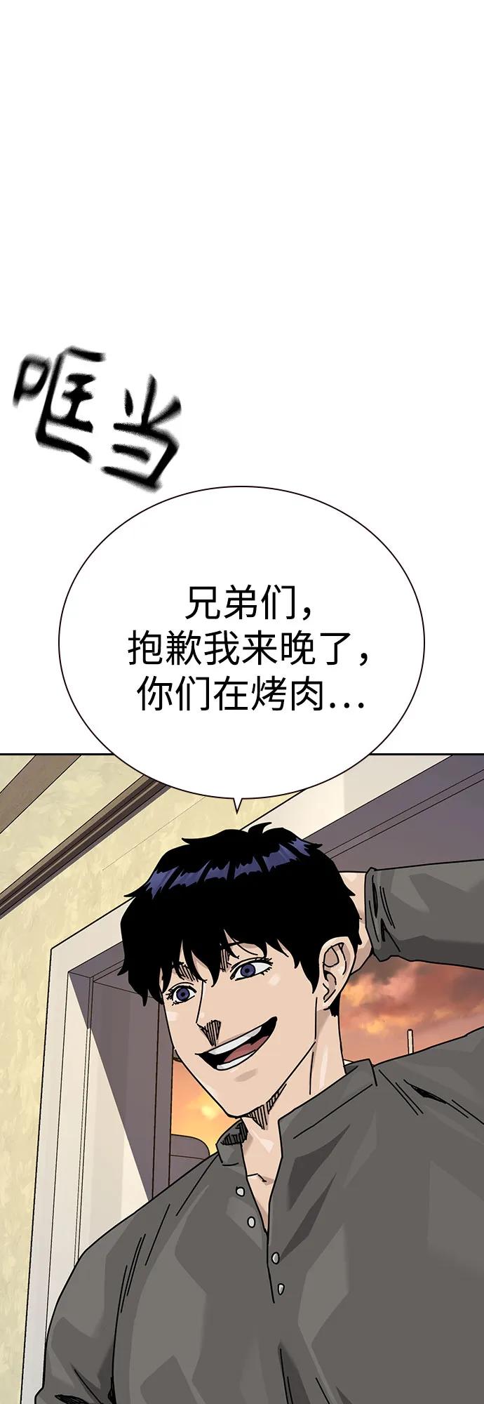 第 88 页