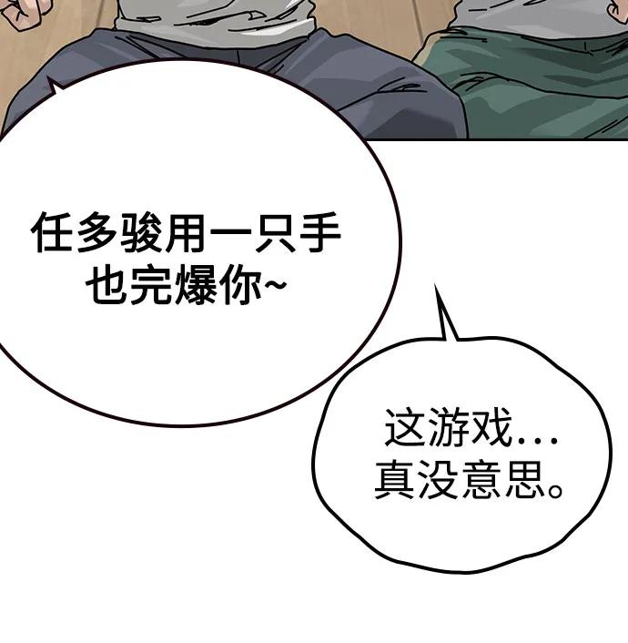 第 90 页
