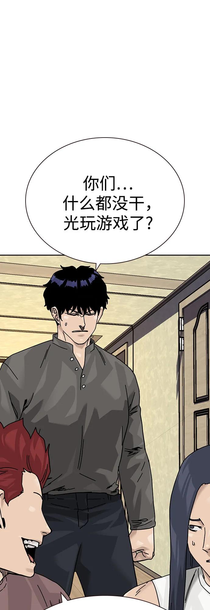 第 91 页
