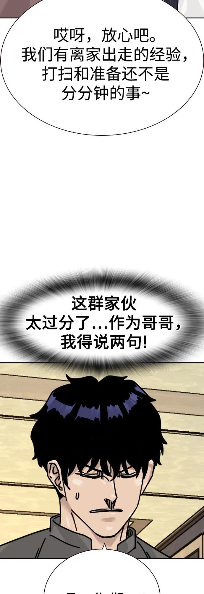 第 92 页