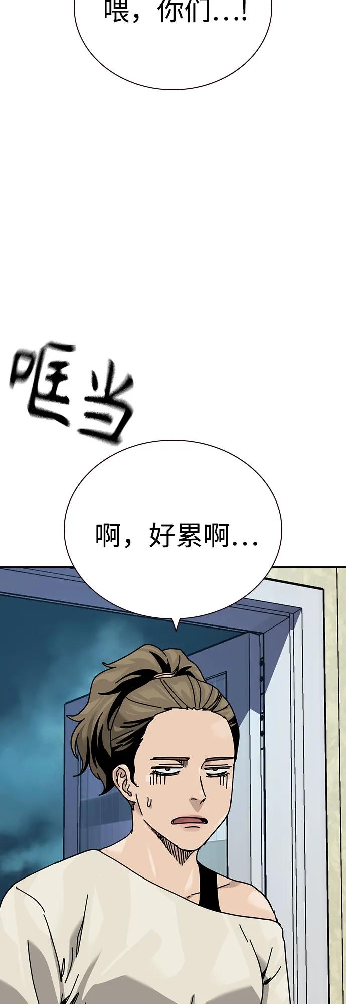 第 93 页