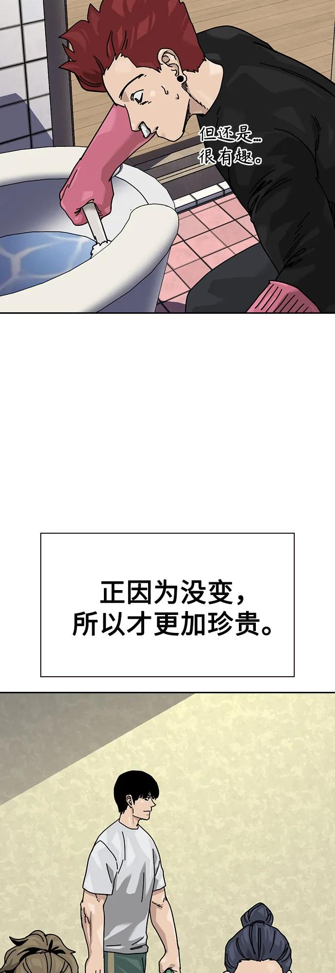 第 99 页