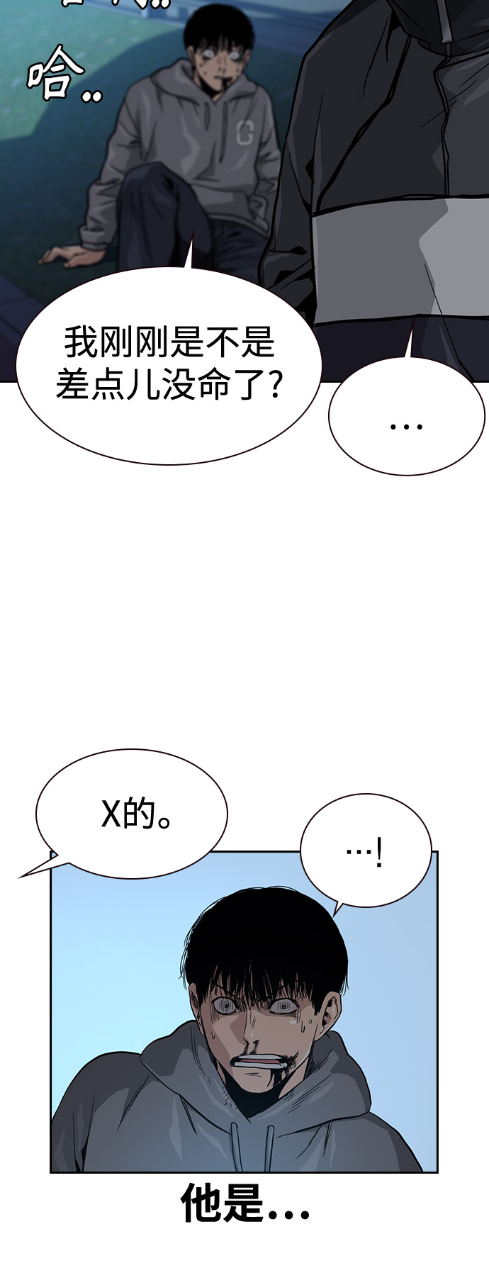 第 67 页