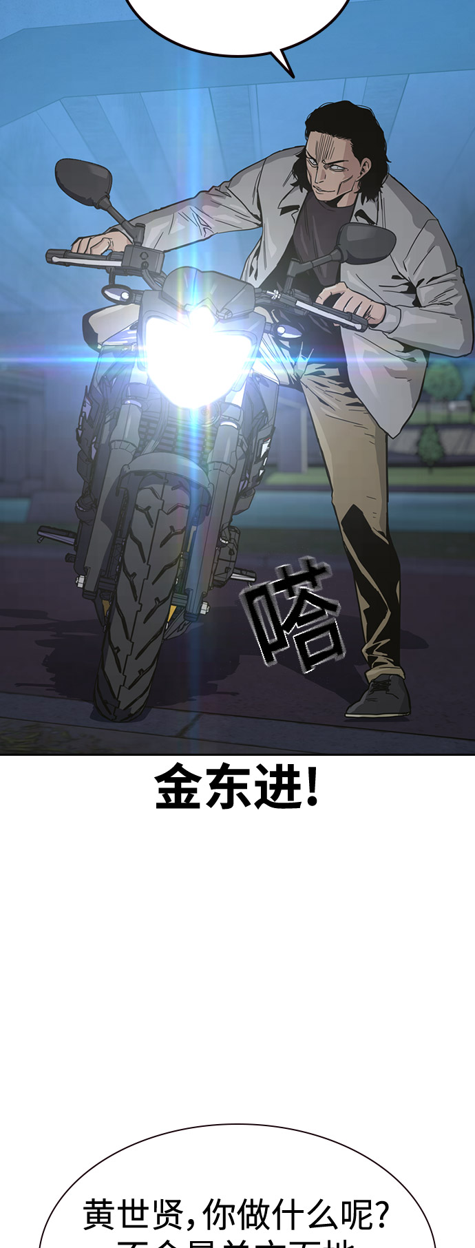 第 69 页