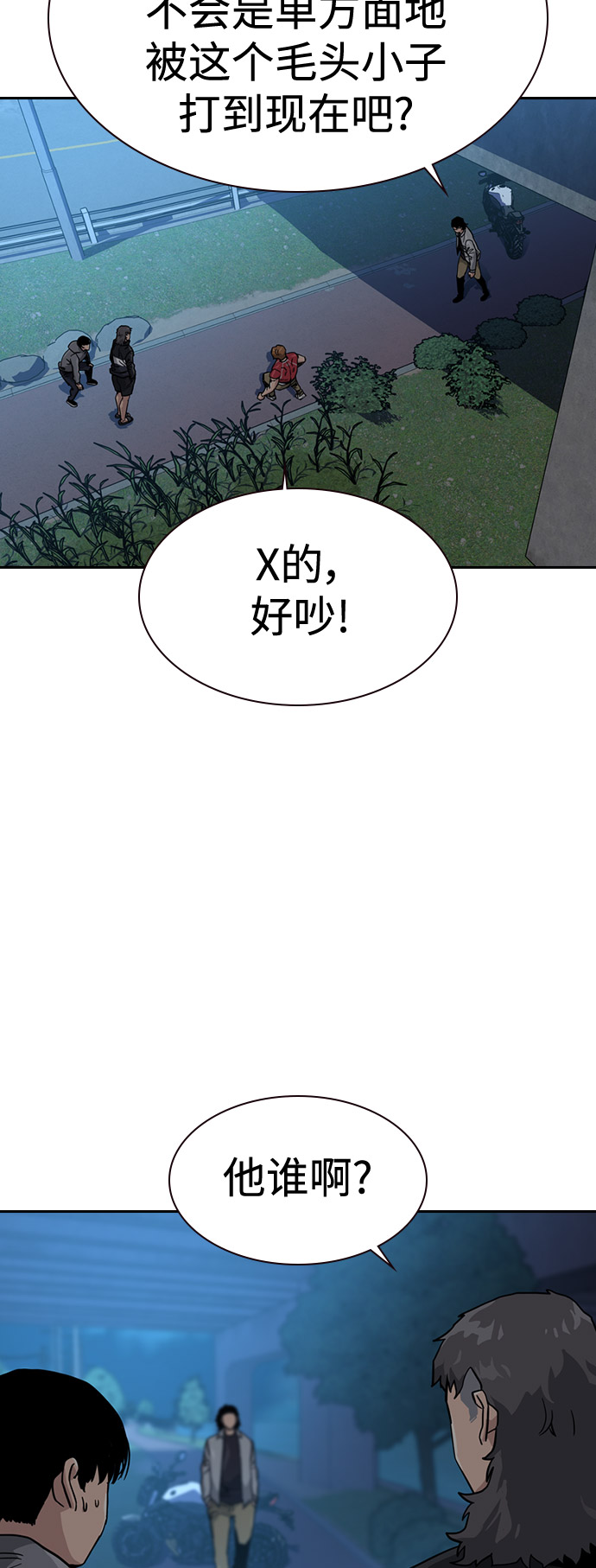 第 70 页