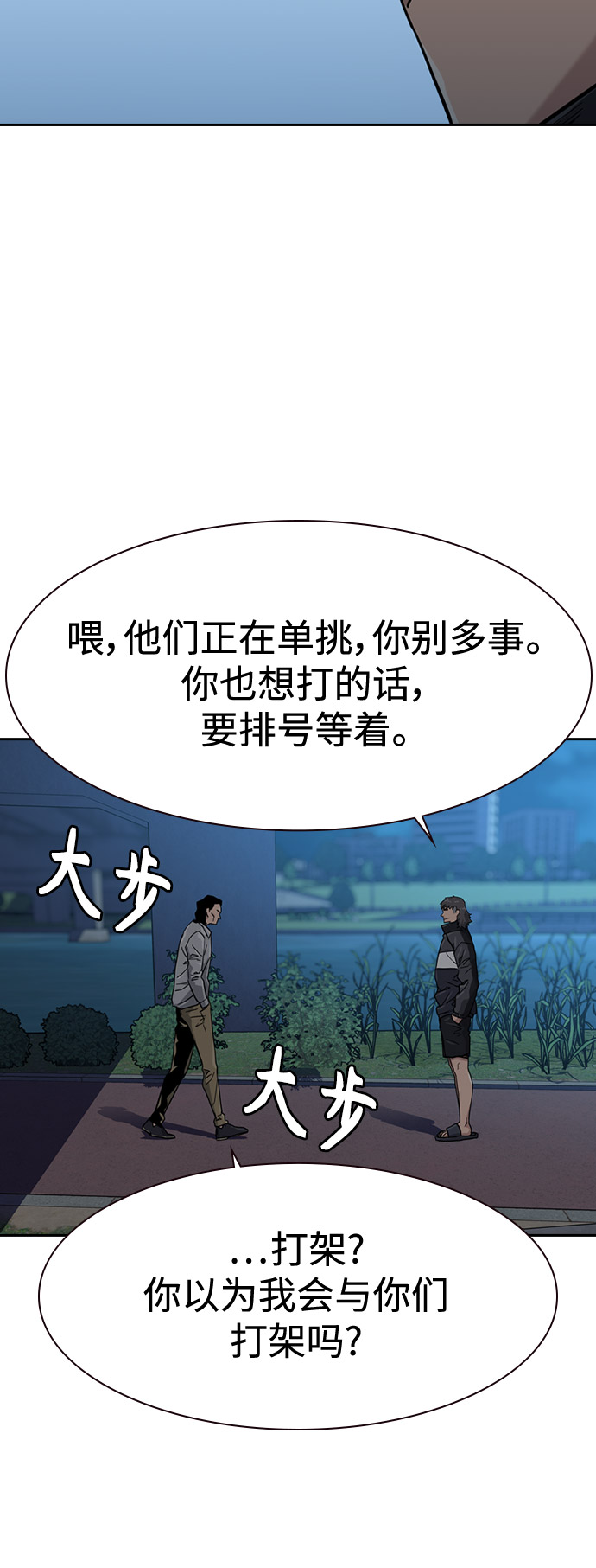 第 72 页