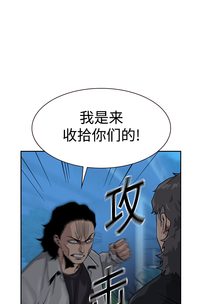 第 73 页