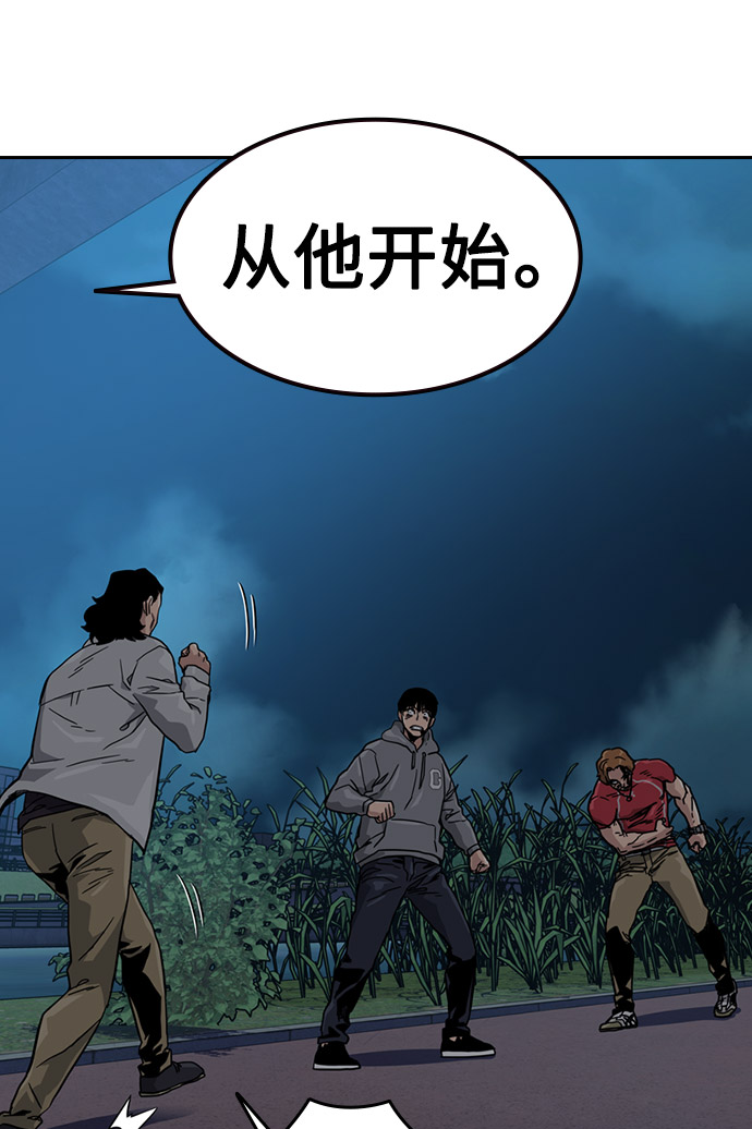 第 76 页