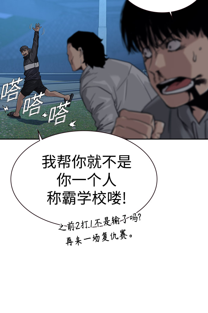 第 78 页
